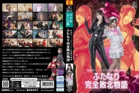SPSD-57 10.4更新