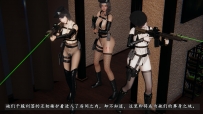 Female Legiony 第一章 232P